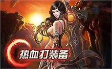 《新开微变传奇私服，特色玩法全解析》