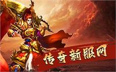 《sf999传奇发布网，新开服的充值性价比》