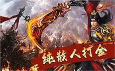 sf传奇网站-2025年度最新变态传奇SF发布站!